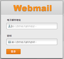 webmail